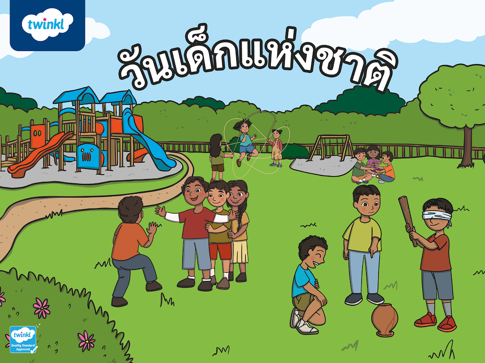 กิจกรรมสนุกๆ วันเด็กภาษาอังกฤษ มีอะไรให้เด็กๆทำได้บ้างนะ